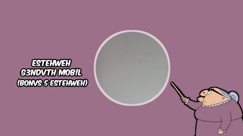 ESTEHWEH G3NDVTH M0B1L